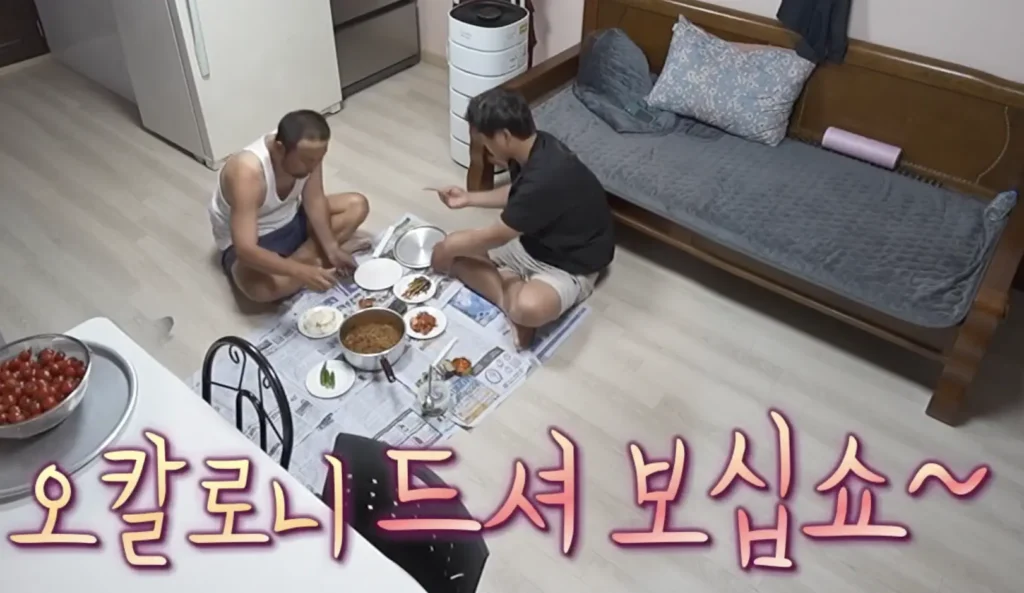 오칼로니 만드는법